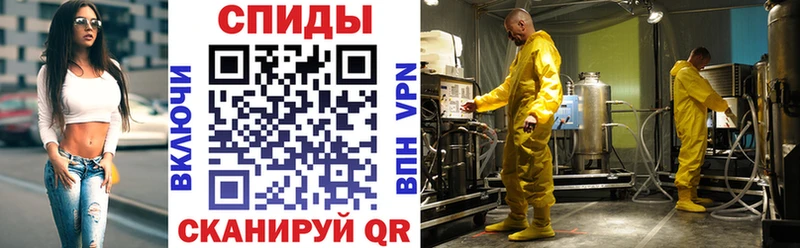 АМФЕТАМИН 97%  Дмитровск 