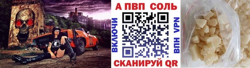 Alpha PVP СК  blacksprut сайт  Дмитровск 