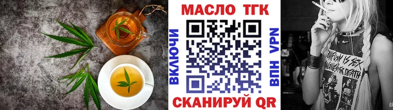Cannafood марихуана  Дмитровск 
