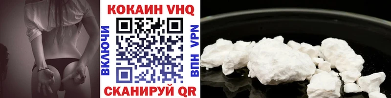 КОКАИН Колумбийский  omg рабочий сайт  Дмитровск 
