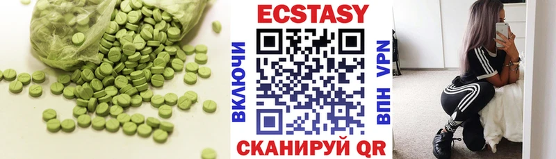 купить  сайты  Дмитровск  Экстази XTC 