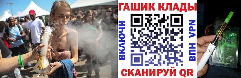 Гашиш VHQ Дмитровск