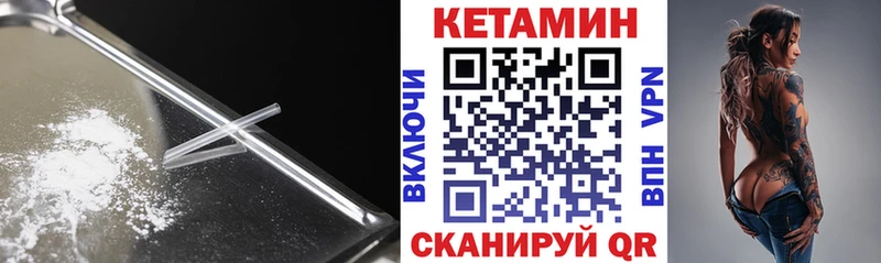 купить  сайты  Дмитровск  КЕТАМИН ketamine 