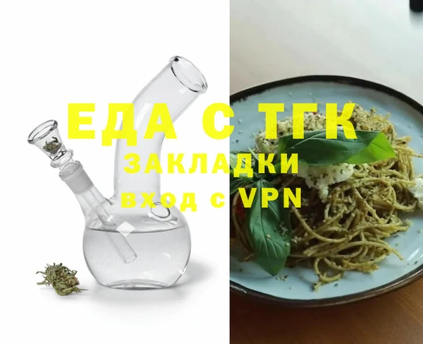 экстази Богданович