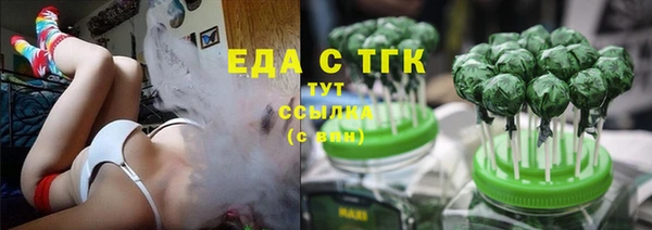 круглые Бронницы