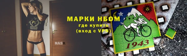 каннабис Осинники