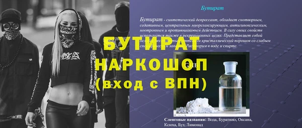 круглые Бронницы