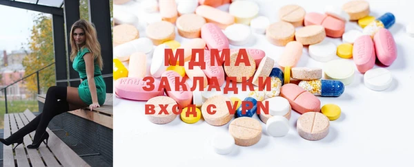 марки lsd Бугульма