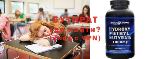 молекула духа Богородицк