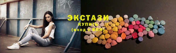 марки lsd Бугульма