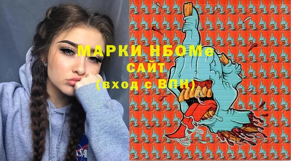 марки lsd Бугульма