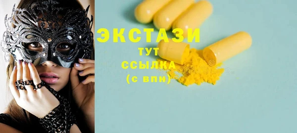 круглые Бронницы