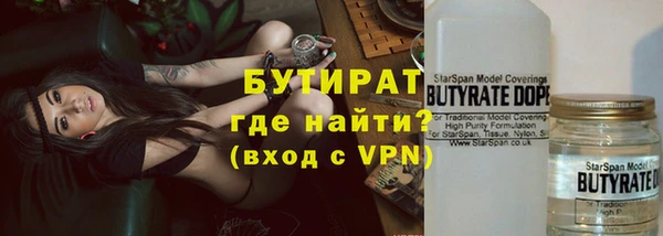 винт Богородск