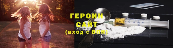 винт Богородск