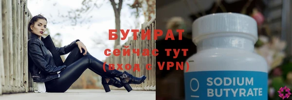 круглые Бронницы
