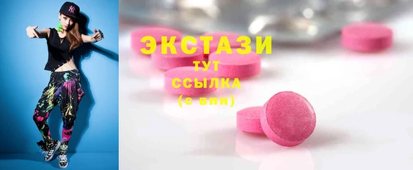 винт Богородск