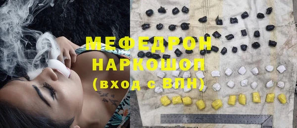 марки lsd Бугульма