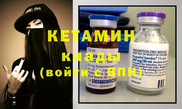 экстази Богданович