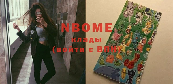 круглые Бронницы