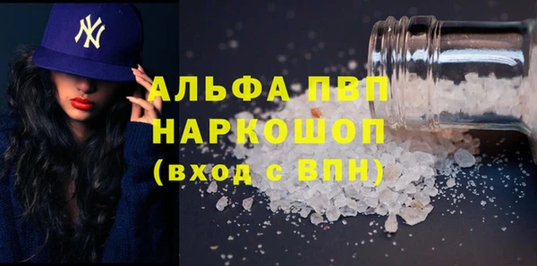 марки lsd Бугульма