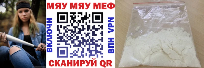 хочу   ссылка на мегу вход  Меф мука  Дмитровск 