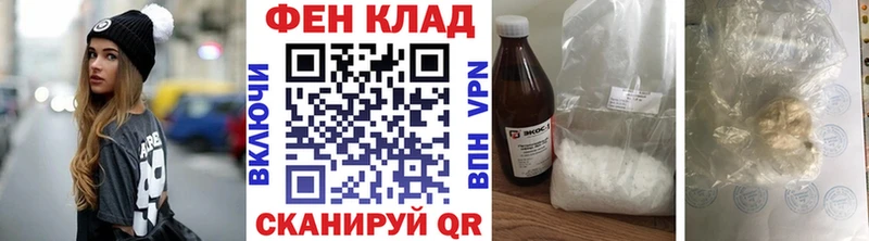 Первитин мет  Дмитровск 