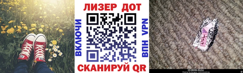 Марки N-bome 1,5мг  как найти   Дмитровск 