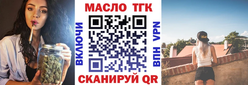 сколько стоит  Дмитровск  ТГК Wax 